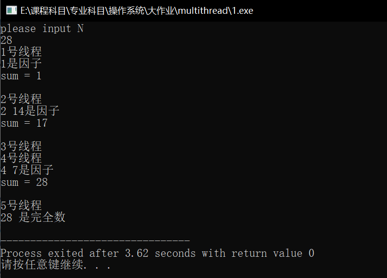 C language programming skills-to speed up using multi-threaded threads ...