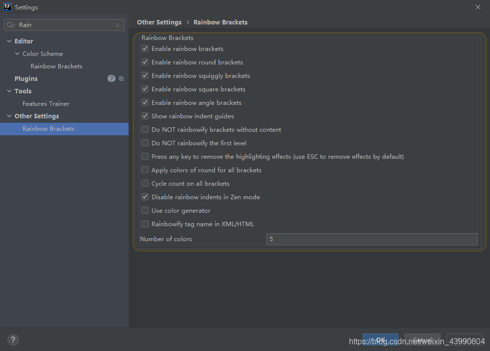 IDEA彩色括号插件个人配置方案