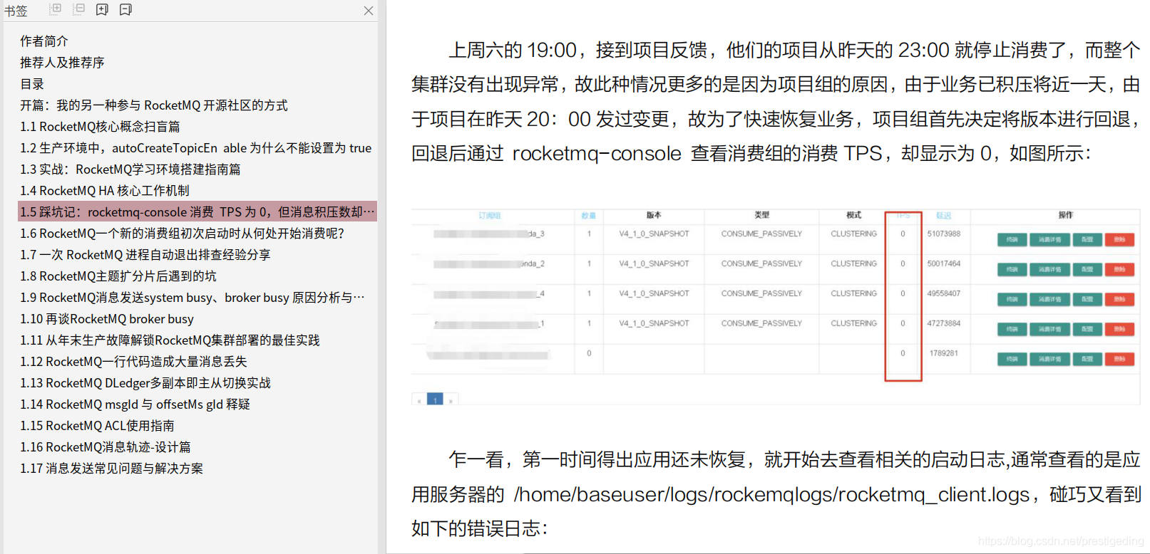 学弟学妹们请不要错过自己的“黄金奋斗三年”，一份宝贵的失败经验送给大家