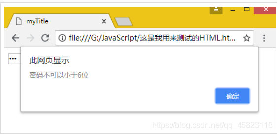 JavaScript学习手册十五:事件处理_javascript学习手册十五:事件处理-CSDN博客