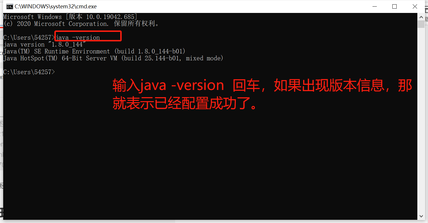 jdk1.8安装与配置环境变量