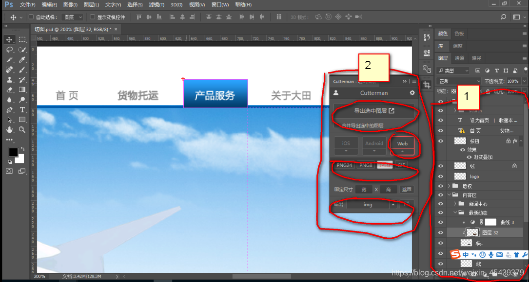 在这里插入图片描述