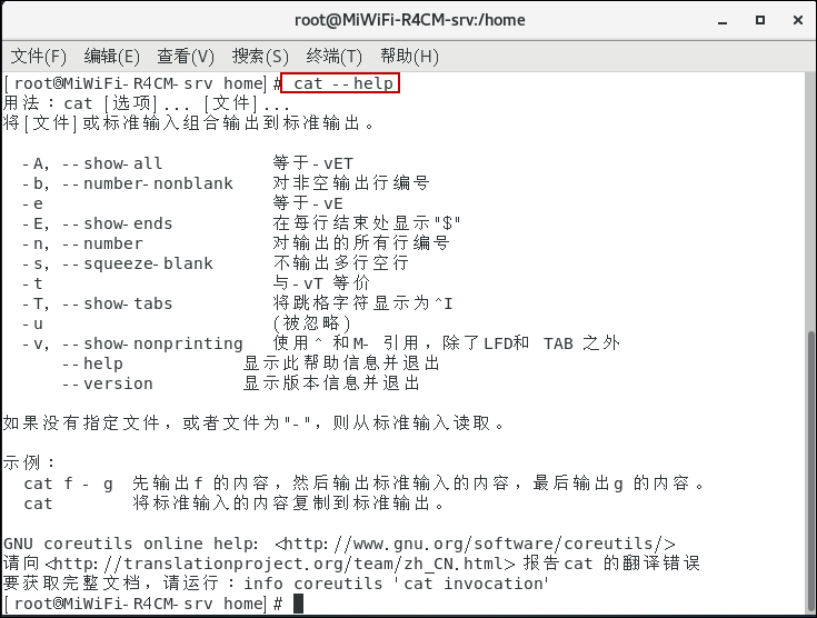 Linux命令之 Cat命令 努力是为了成为别人的方向 程序员资料 程序员资料