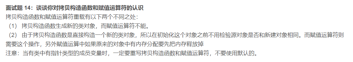 暑期实习+秋招面经合集（更新ing）