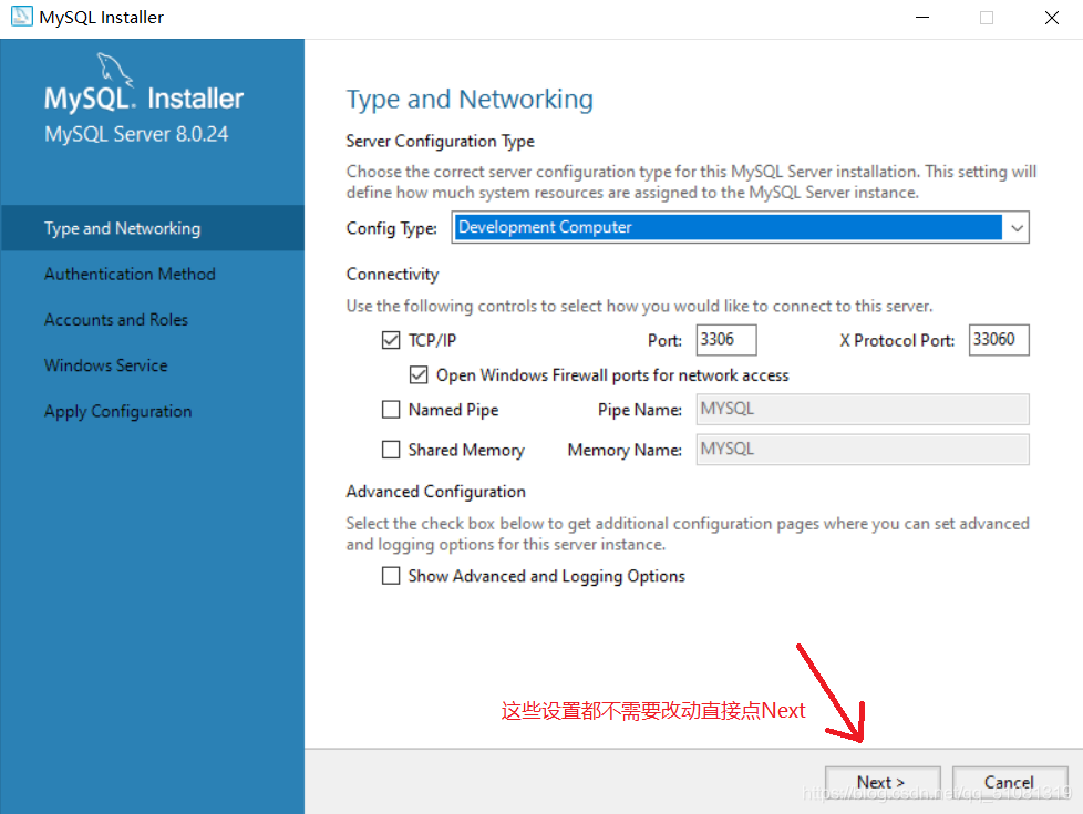 MySQL下载与安装