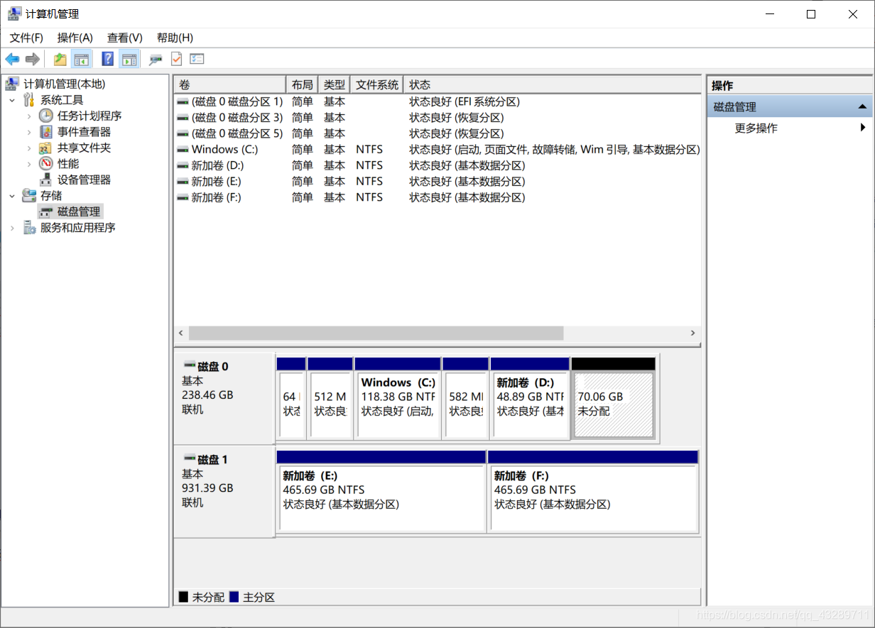 windows磁盘管理