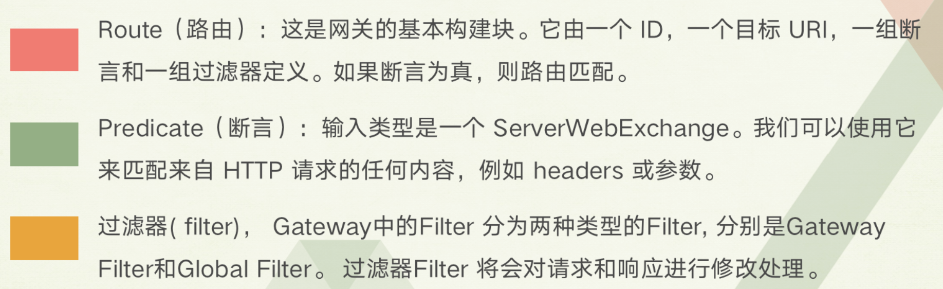 Spring cloud gateway实现Api网关(nacos+gateway)_gateway如何获取nacos中dev分组的服务名