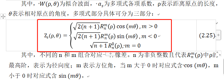 实用分享-在线公式编辑器（可导图识别）[通俗易懂]