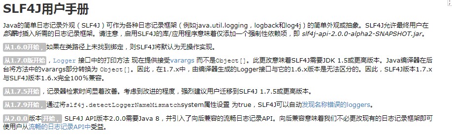 log4j-2-slf4j-maven-log4j2-slf4j