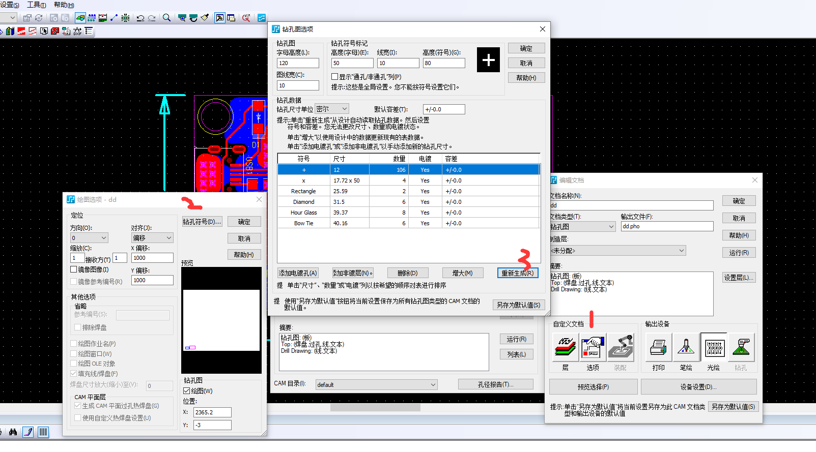 PADS gerber文件输出_pads怎么输出钢网文件-CSDN博客