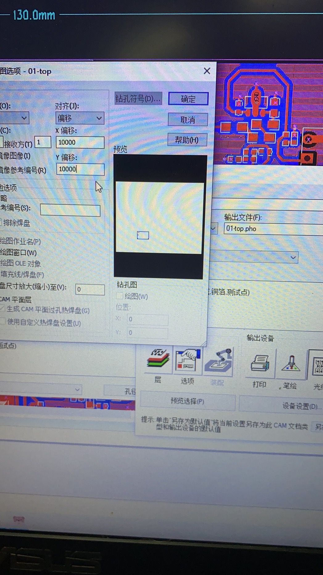 PADS gerber文件输出_pads怎么输出钢网文件-CSDN博客