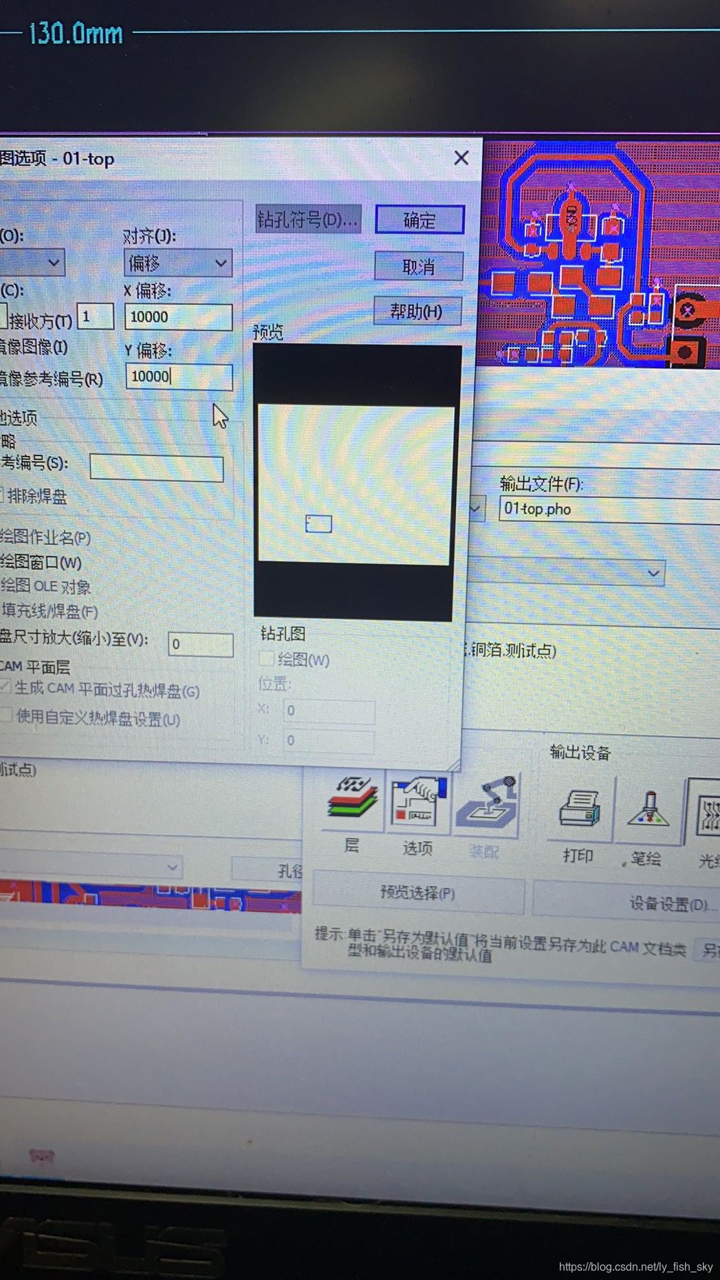 PADS gerber文件输出_pads怎么输出钢网文件-CSDN博客