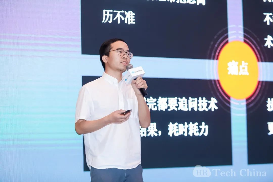 ShowMeBug 荣获「2021中国人力资源科技创新品牌30强」