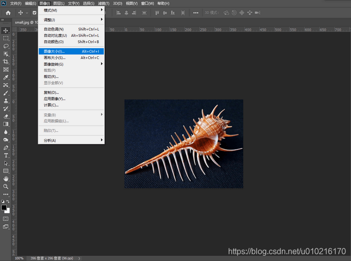 图1:PS软件操作界面