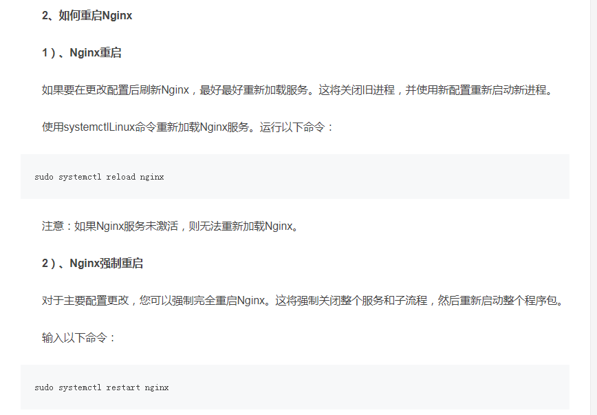 启动nginx服务报错Job for nginx.service failed because the control process exited with error code.