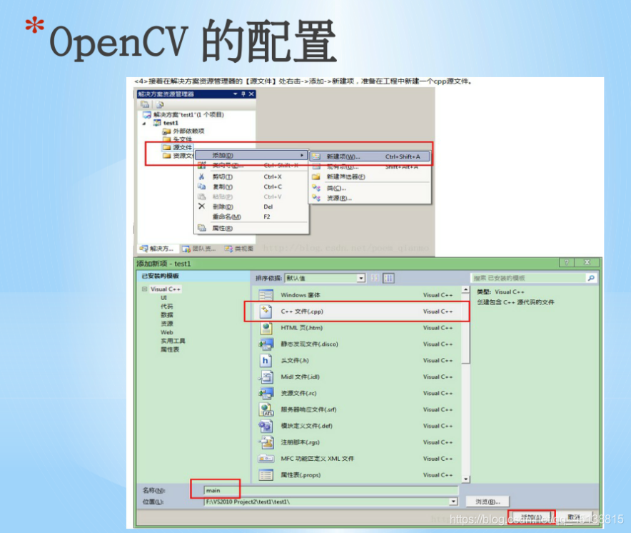 OpenCV的系统配置_opencv对电脑配置要求-CSDN博客