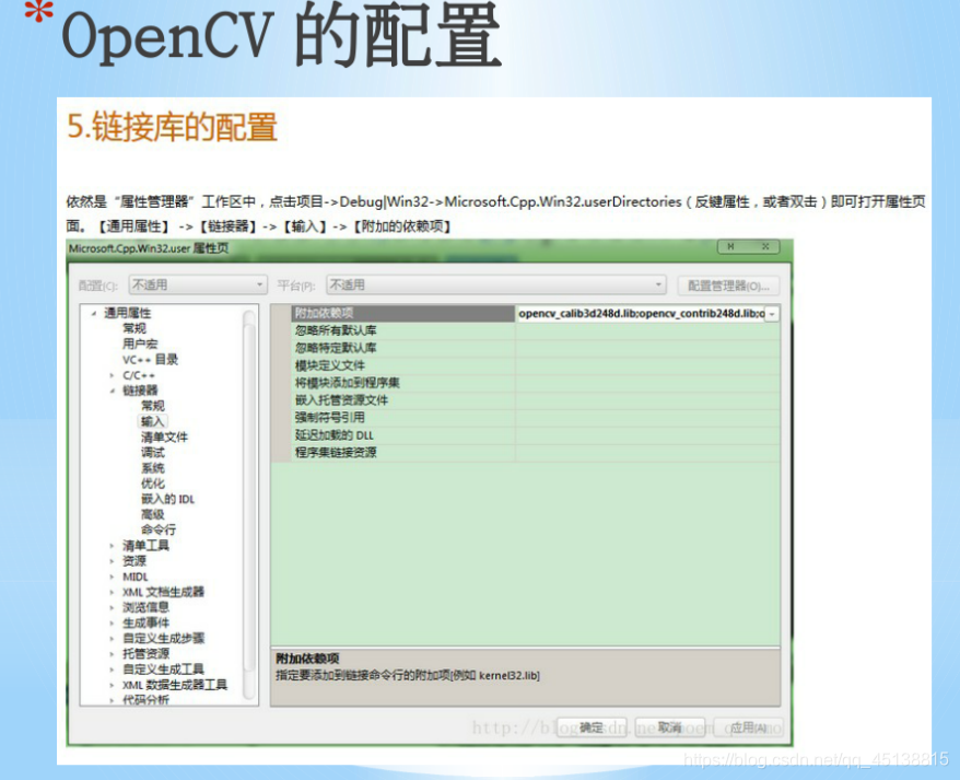 OpenCV的系统配置_opencv对电脑配置要求-CSDN博客