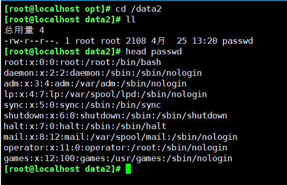 Linux之XFS文件恢复