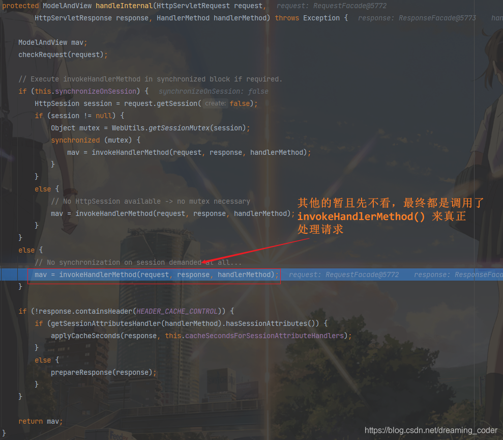 Synchronizeonsession 2025