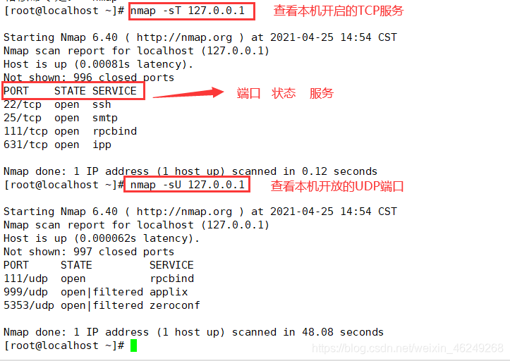 Linux基础知识------系统安全及应用(教你如何删除历史记录,暴力破解密码)