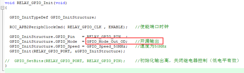 【STM32-扩展模块】继电器模块Relay