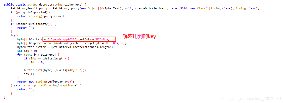【2021-04-25】APP逆向之某智网加密数据