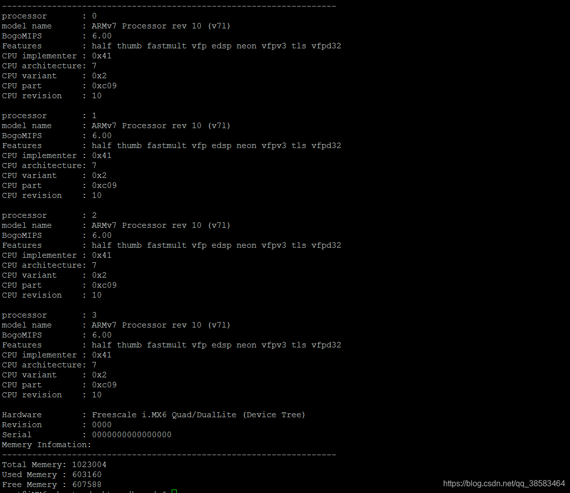 linux操作系统下用C++读取arm的内核信息和内存CPU信息