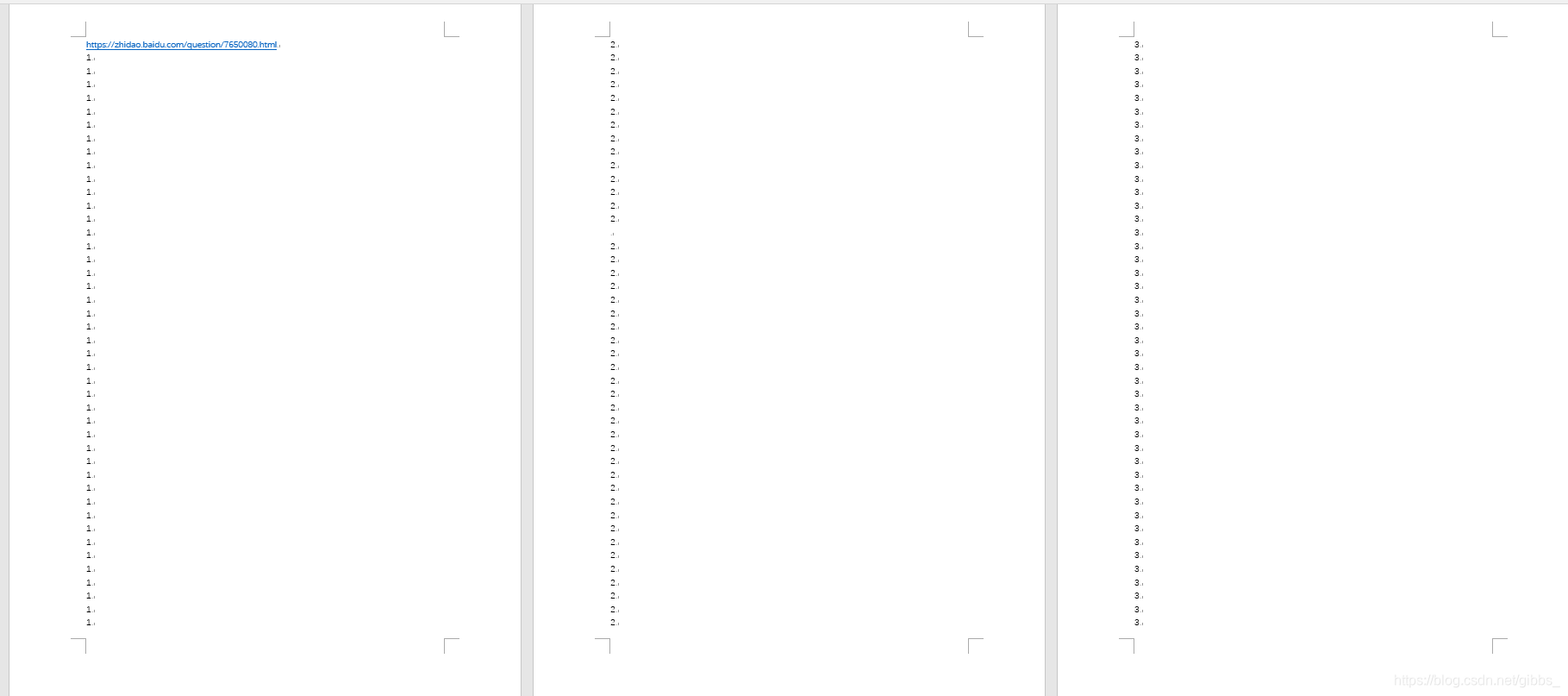 Word中插入一页横向页面 G1bbs 的博客 Csdn博客 Word文档中如何插入横页 Word中插入一页横向页面 G1bbs 的博客 Csdn博客 Word文档中如何插入横页