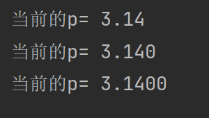python %f 怎样指定小数点的位数_python print使用f{}格式怎们限定小数位数-CSDN博客