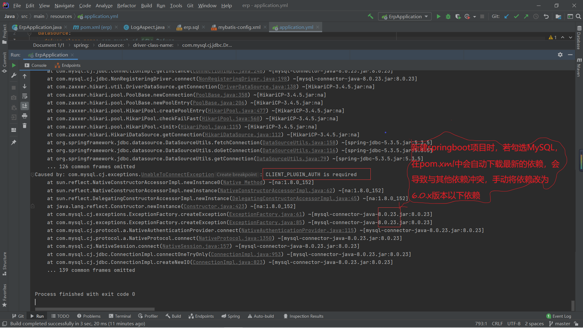 CLIENT_PLUGIN_AUTH is required .报错解决方法,springboot项目mysql连接失败_client