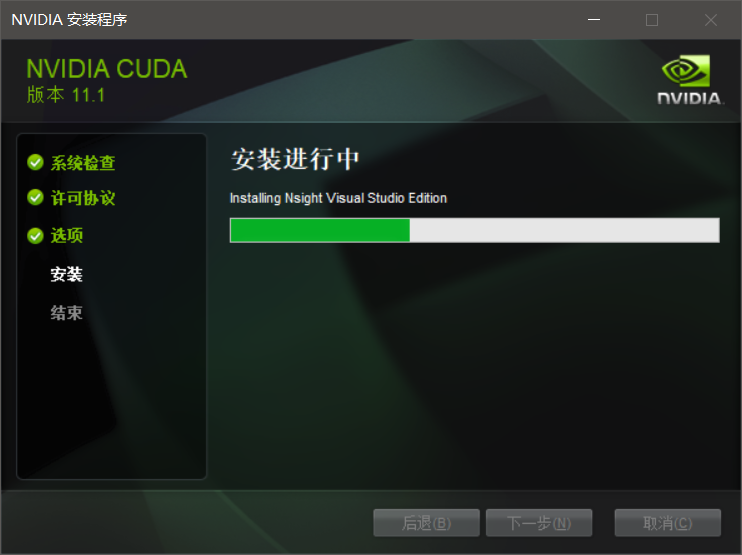 nvidia cuda toolkit mac