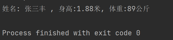 python 字符串格式化是打印不同类型更简单一些