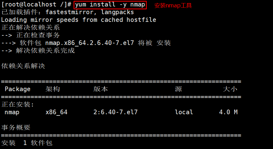 Linux 系统安全及应用 万字图文详解