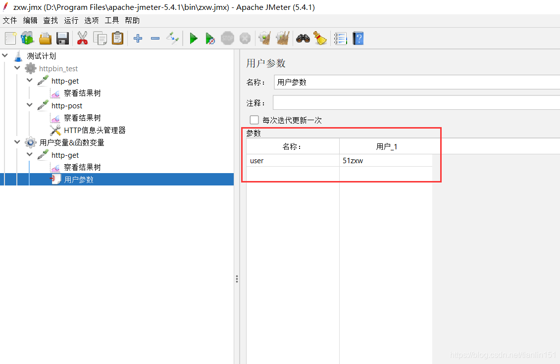 [外链图片转存失败,源站可能有防盗链机制,建议将图片保存下来直接上传(img-NAbWgleC-1619341745467)(E:\我的文件\学习\第四学期\Jmeter\51自学网\图片素材\用户变量&函数变量图1.png)]