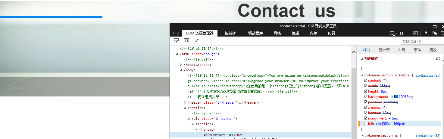 ie11，伪类绝对定位问题_aeoliancrazy的博客-CSDN博客