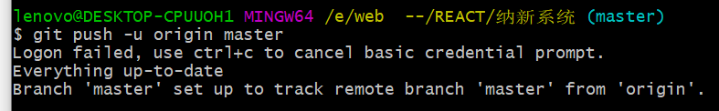 git add remote origin u