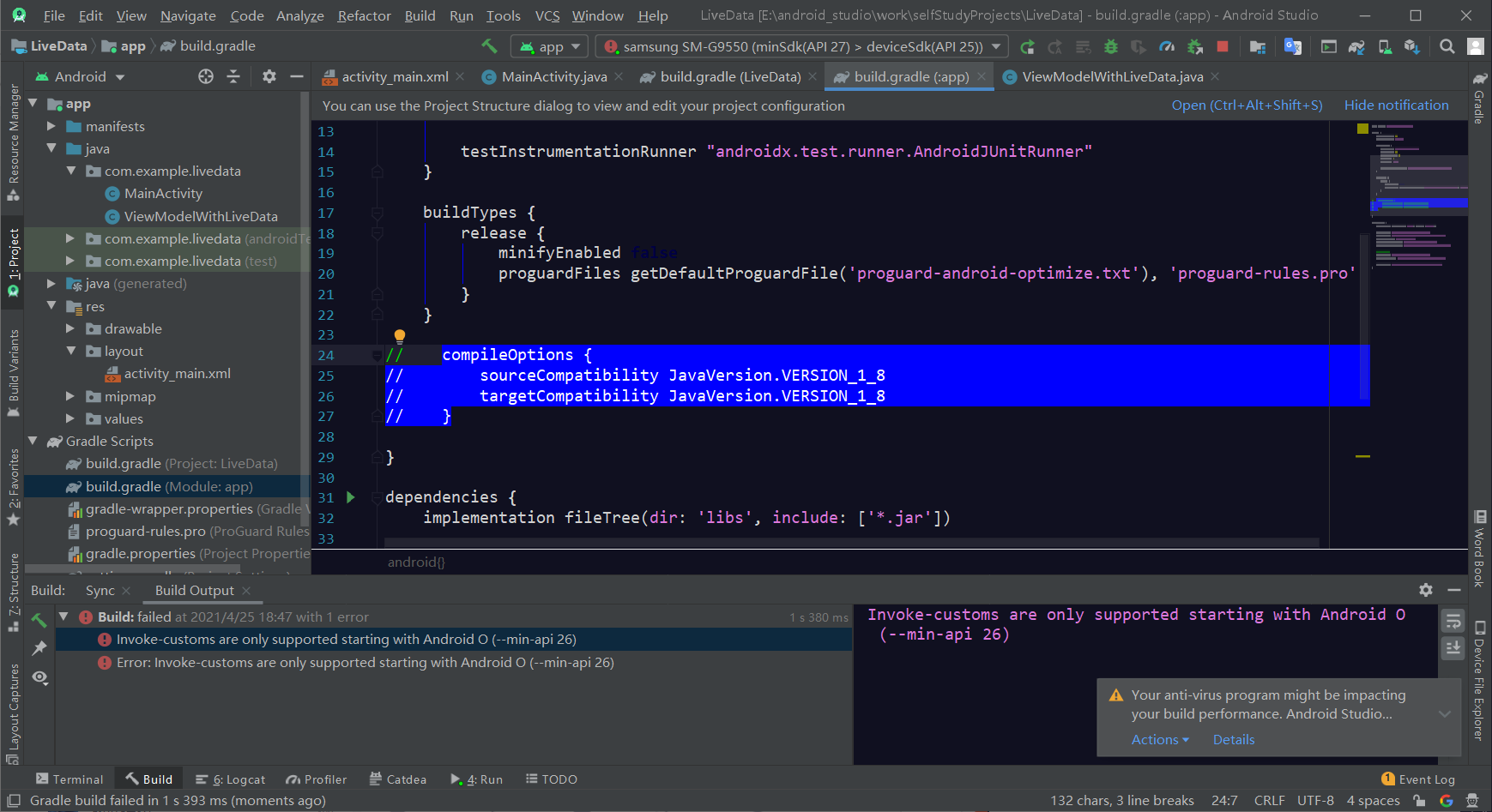 invoke customs are only supported starting with android o min api 26