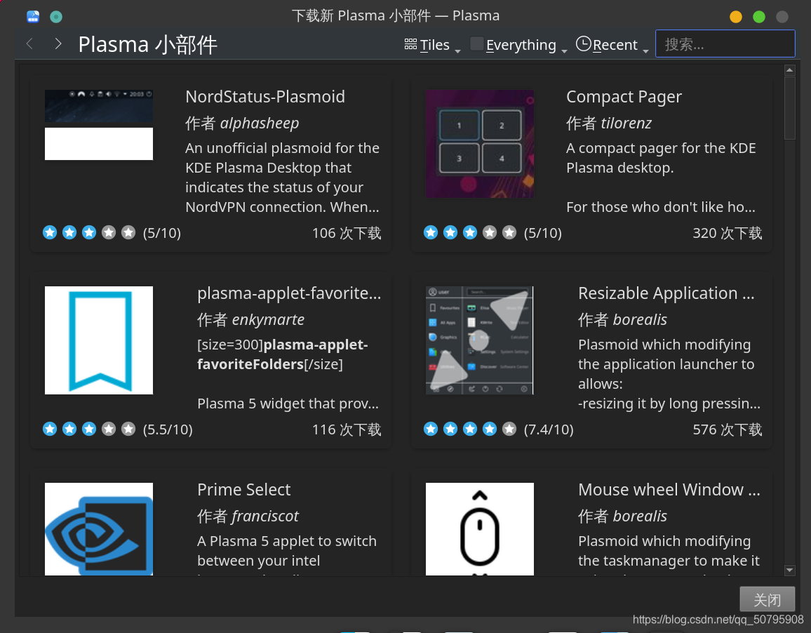 Plasma部件