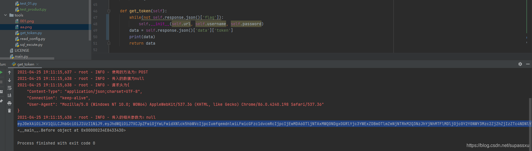 在使用python 使用tesseract-ocr将网站验证码识别基础上进行登录和获取token操作（已做循环，保证获取到的token可用）