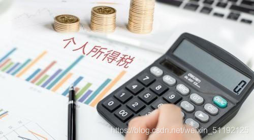 注册什么样的公司纳税最少