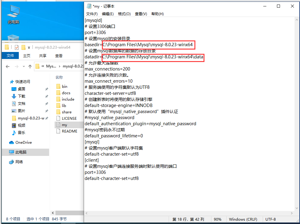 添加下列代碼[mysqld]# 設置3306端口port=3306# 設置mysql的安裝目錄