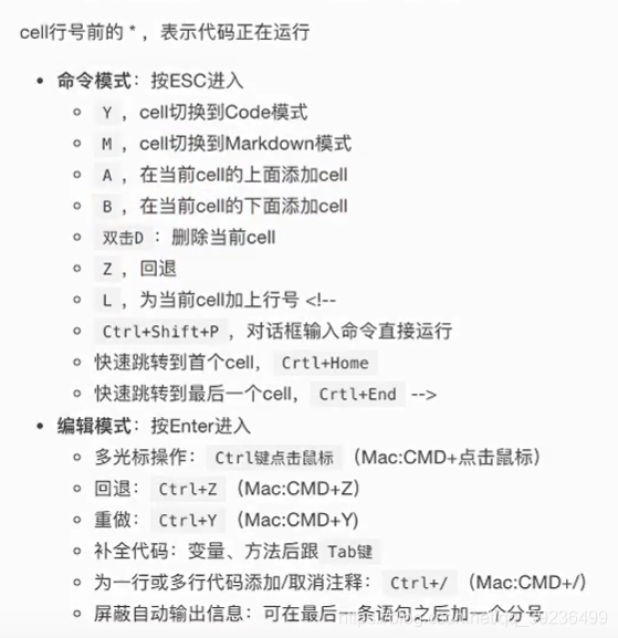 黑马程序员---四天快速入门Python数据挖掘(第一天)