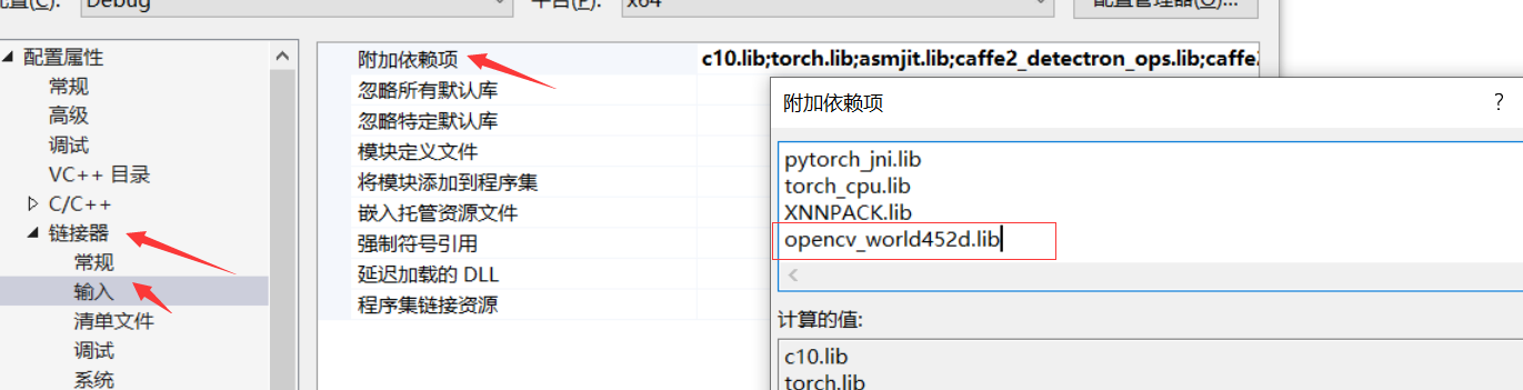 Windows系统VS2019+OpenCV+Libtorch 使用C++部署YOLOv5模型_vs2019 Yolov5-CSDN博客