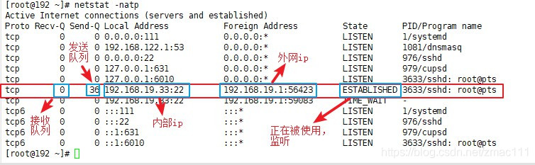 Linux中系统安全应用及相关实验讲解
