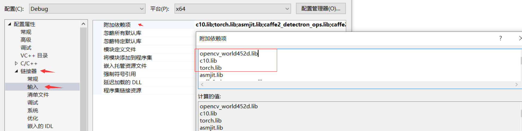 Windows系统VS2019+OpenCV+Libtorch 使用C++部署YOLOv5模型_vs2019 Yolov5-CSDN博客