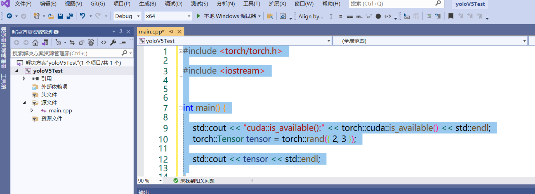 Windows系统VS2019+OpenCV+Libtorch 使用C++部署YOLOv5模型_vs2019 Yolov5-CSDN博客