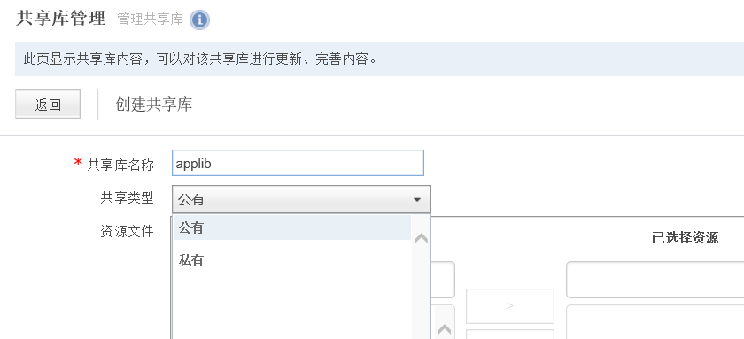 因易用性导致的TongWeb使用误区