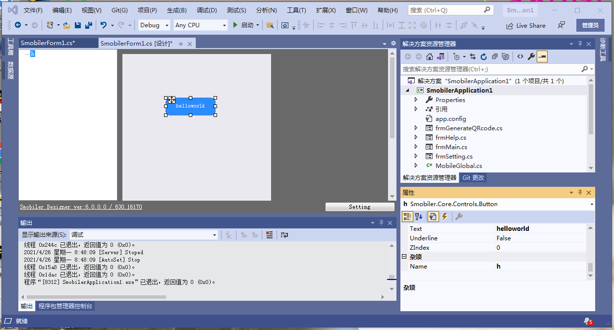 VS运行helloworld_用vs跑hellod world-CSDN博客