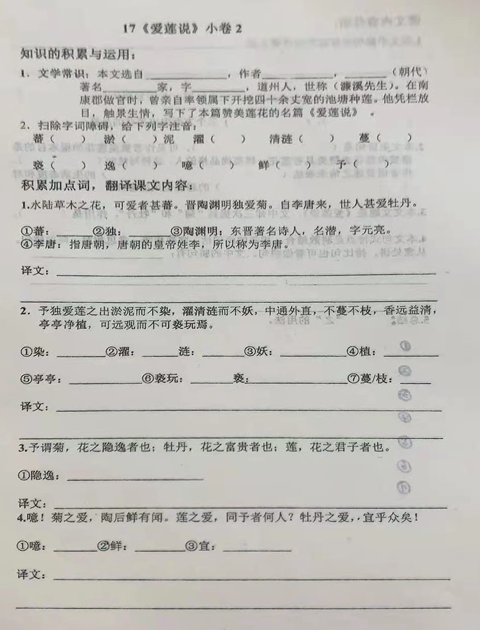 图像扭曲矫正_yzhuang的专栏-程序员宅基地_图像扭曲矫正- 程序员宅基地